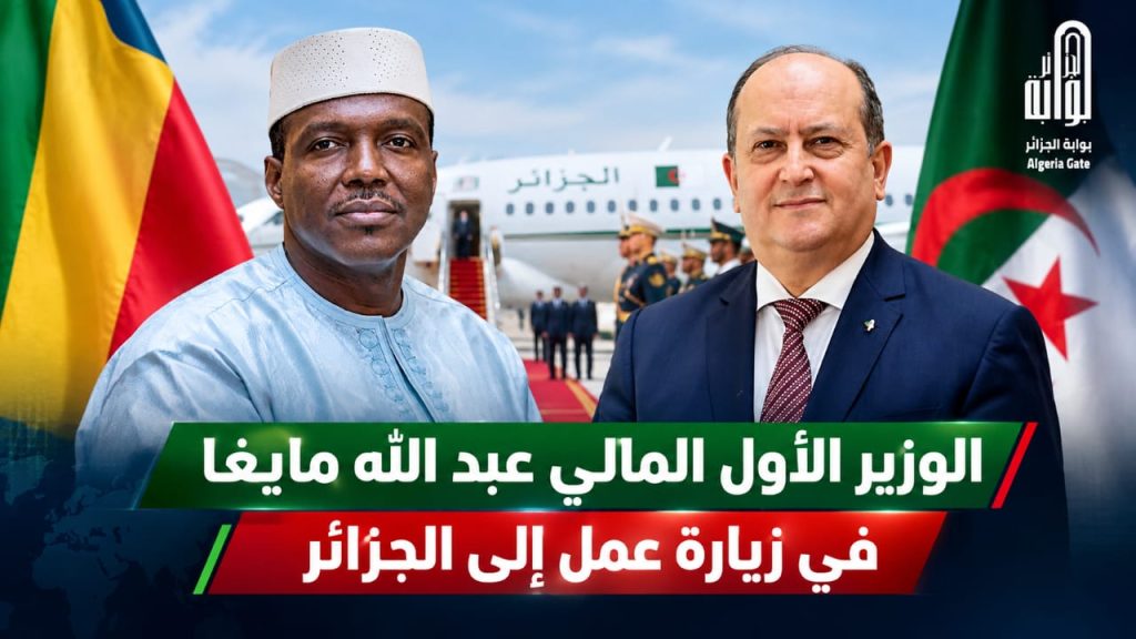 الوزير الأول المالي عبد الله مايغا يحل بالجزائر