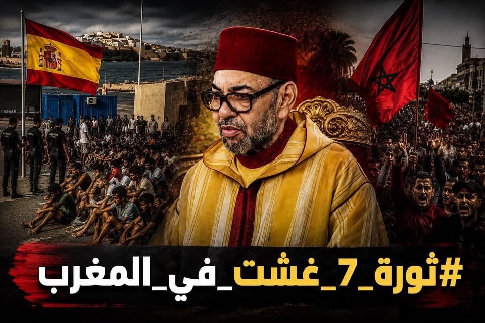 ثورة 7 غشت في المغرب.. زلزال غضب لإسقاط الملكية ولإنهاء عقود من القهر!
