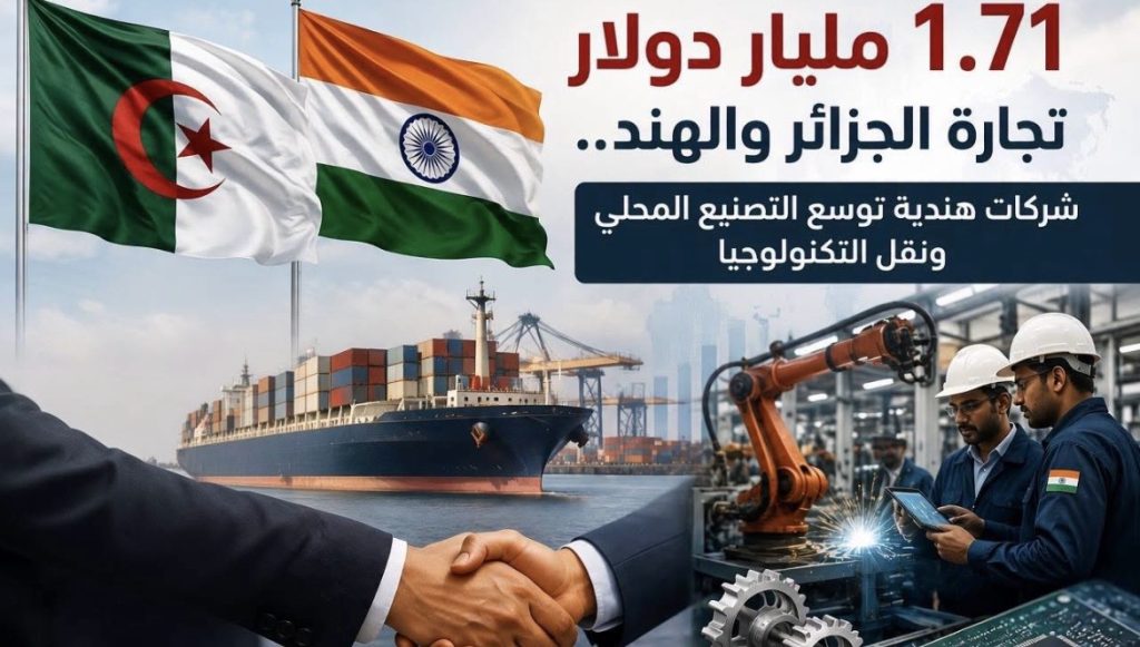 سوناطراك تتهيأ لقفزة آسيوية في 2027!