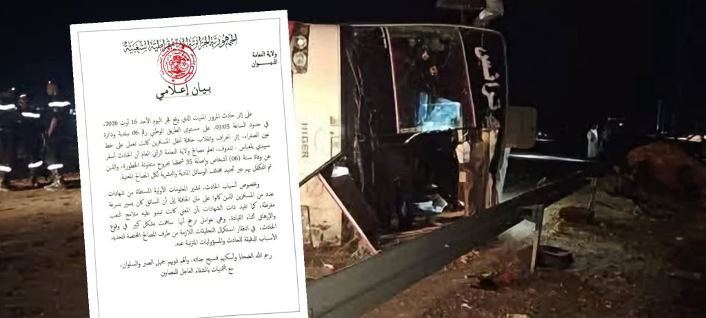 هذه أسباب حادث حافلة عين الصفرة المأساوي بالجزائر!