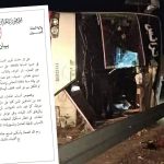 هذه أسباب حادث حافلة عين الصفرة المأساوي بالجزائر!