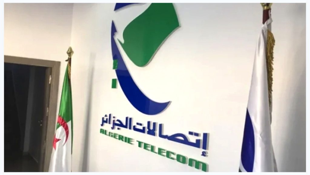 إتصالات الجزائر تطلق عرضا جديدا لإعادة تفعيل الإشتراكات