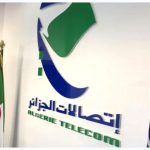 إتصالات الجزائر تطلق عرضا جديدا لإعادة تفعيل الإشتراكات