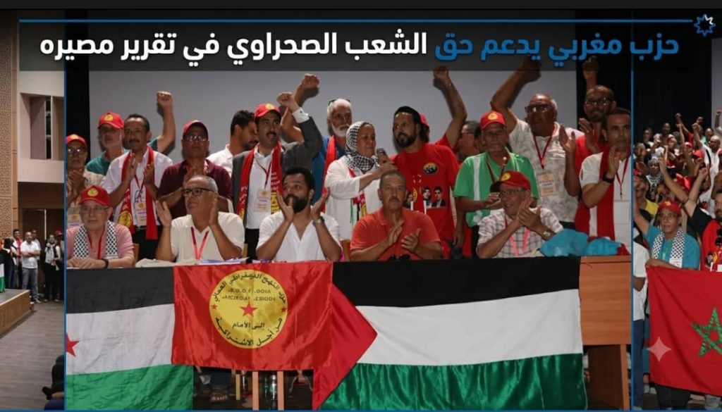 حزب مغربي يدعم حق الشعب الصحراوي في تقرير مصيره