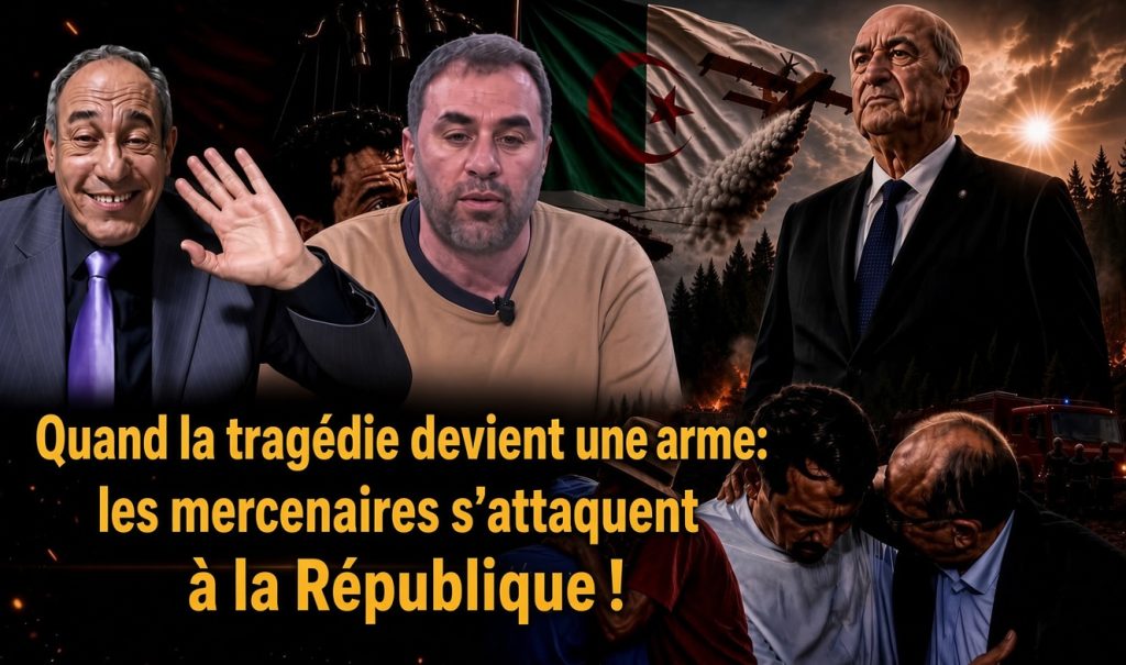 Quand la tragédie devient une arme : les mercenaires s’attaquent à la République !