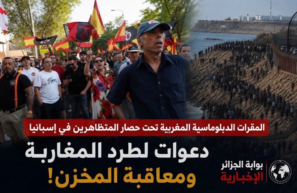 المقرات الدبلوماسية المغربية تحت حصار المتظاهرين في إسبانيا.. دعوات لطرد المغاربة ومعاقبة المخزن!
