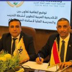 شراكة جزائرية – مصرية لترقية تكوين أساتذة الصم و البكم