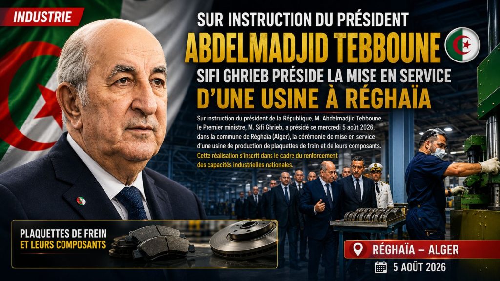Sous instruction du président Tebboune, le Premier ministre inaugure une usine issue de la valorisation des biens récupérés de la corruption