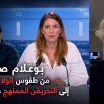 بوعلام صنصال.. من طقوس الولاء لإسرائيل إلى التحريض الممنهج ضد الجزائر!
