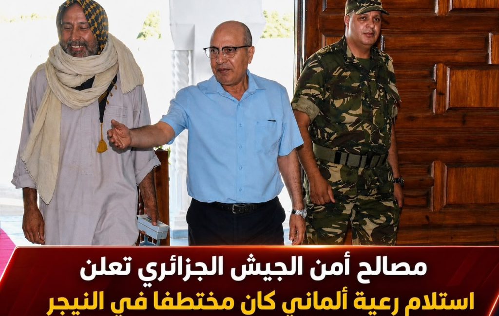 الجزائر تعلن استلام رعية ألماني كان مختطفا في النيجر