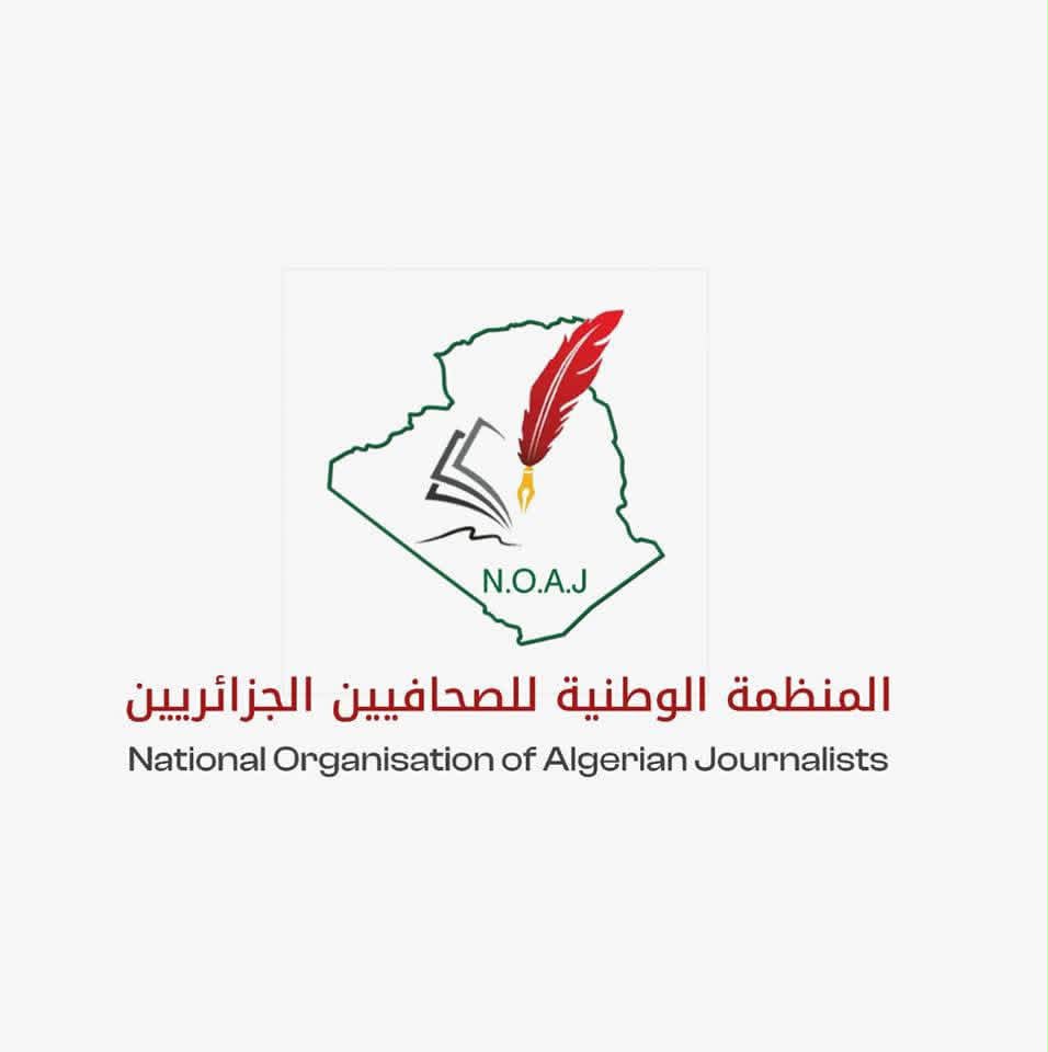 الإعلام الجزائري في مواجهة حروب السرديات.. المنظمة الوطنية للصحافيين الجزائريين تدخل على الخط !