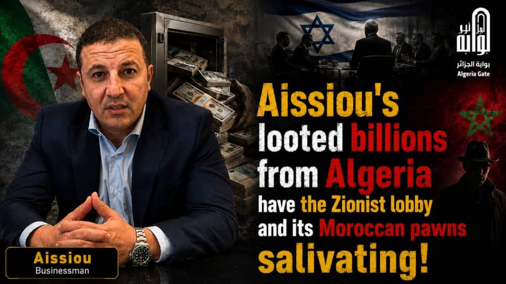 Aissiou’s looted billions from Algeria have the Zionist lobby and its Moroccan pawns salivating!