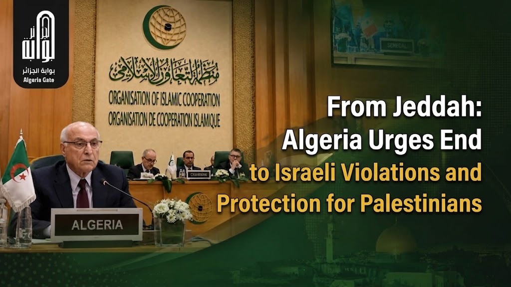 From Jeddah: Algeria Urges End to Israeli Violations and Protection for Palestinians