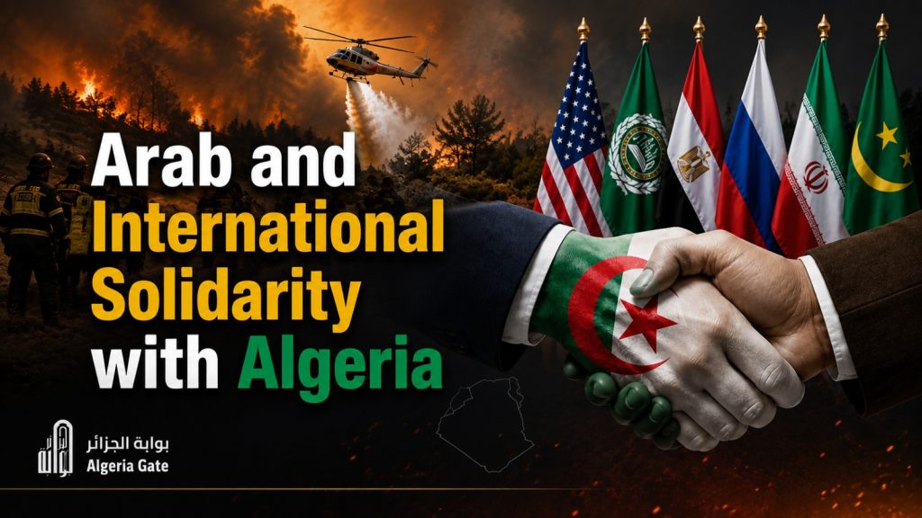 Arab and International Solidarity with Algeria