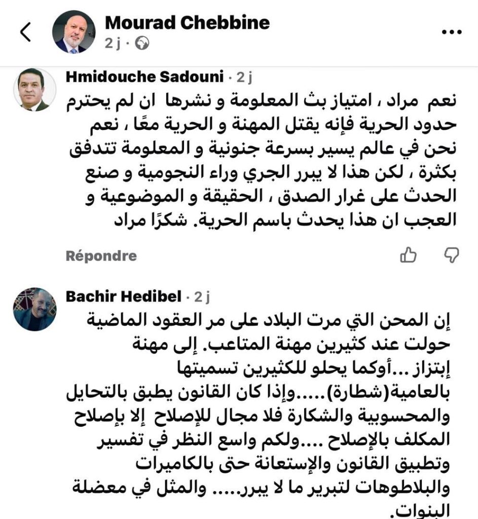 Slimane Boussoufa, « le mercenaire », sous le feu des journalistes algériens