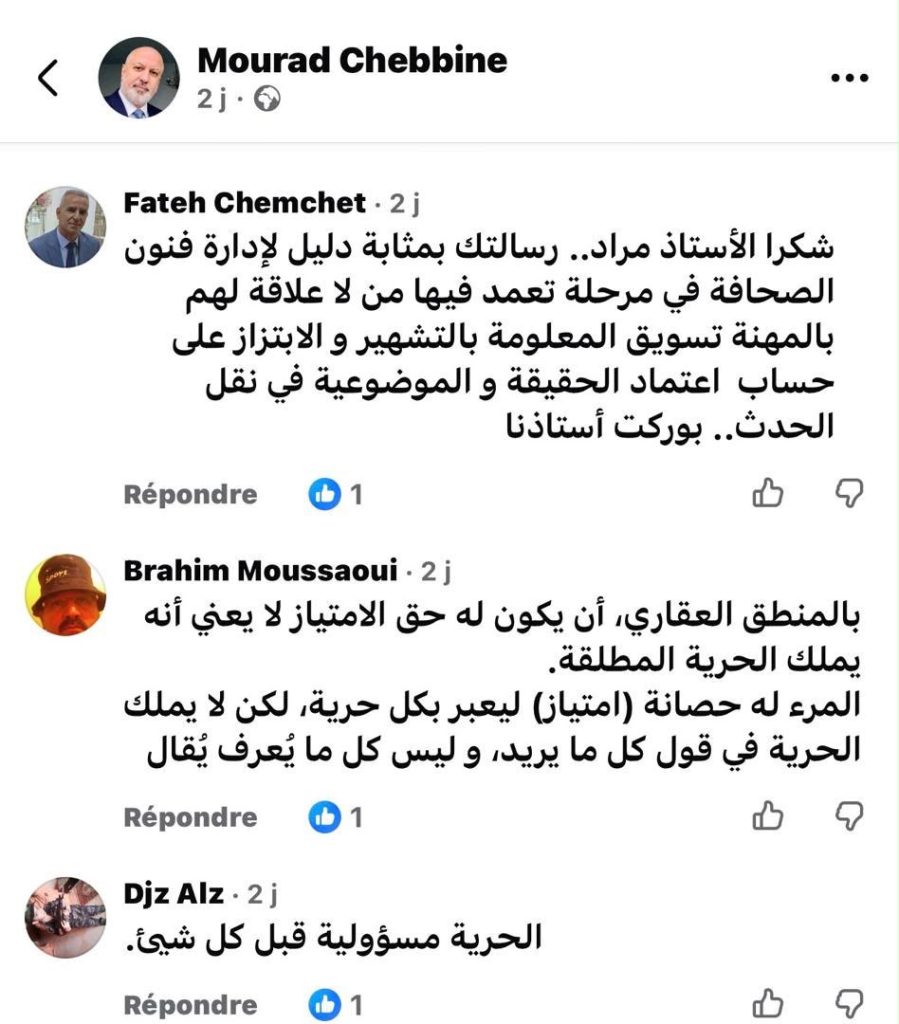 Slimane Boussoufa, « le mercenaire », sous le feu des journalistes algériens