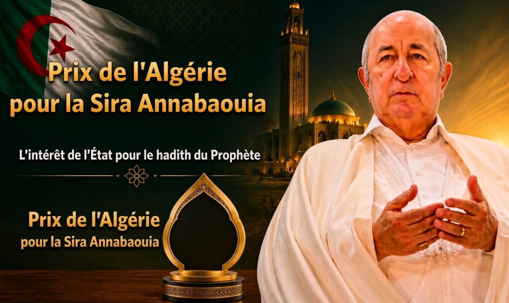 Le Prix d’Algérie de la Sira du Prophète met en avant l’intérêt de l’État pour le hadith