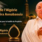 Le Prix d’Algérie de la Sira du Prophète met en avant l’intérêt de l’État pour le hadith
