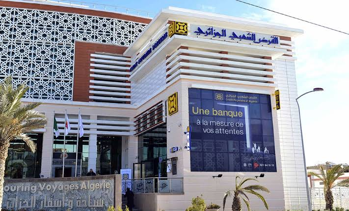 L’Algérie se retire d’Aresbank en Espagne