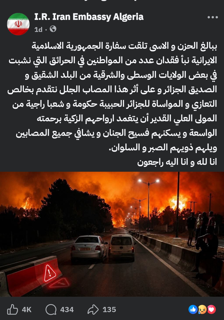 Arab and International Solidarity with Algeria