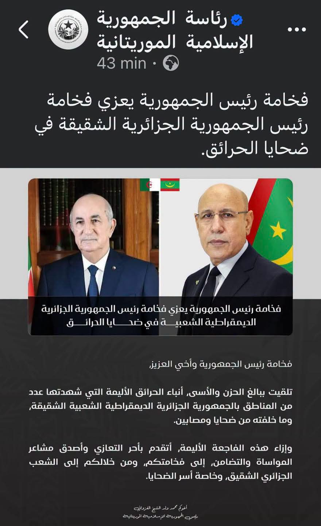 Arab and International Solidarity with Algeria