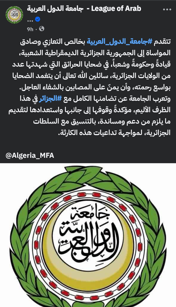 Arab and International Solidarity with Algeria