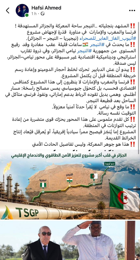 France, UAE, Morocco Axis: Deep State Sabotage of Trans-Saharan Gas Pipeline Project!