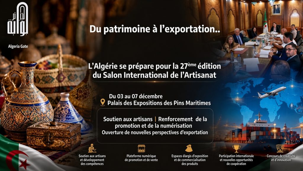 De l’héritage à l’exportation : l’Algérie prépare la 27ᵉ édition du Salon international de l’artisanat