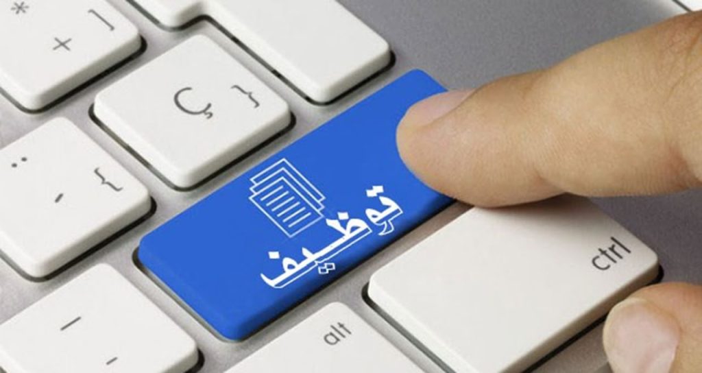 وزارة التضامن الجزائرية تفتح باب التوظيف.. وهذا عدد المناصب !