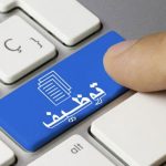 وزارة التضامن الجزائرية تفتح باب التوظيف.. وهذا عدد المناصب !