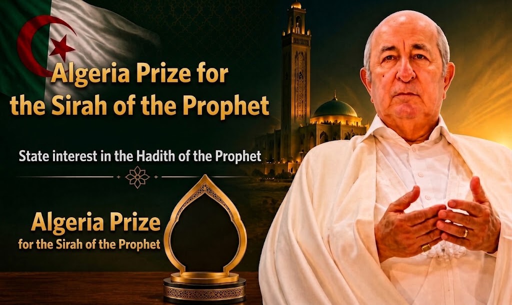Algeria’s Prophetic Sira Prize Highlights State Interest in the Hadith