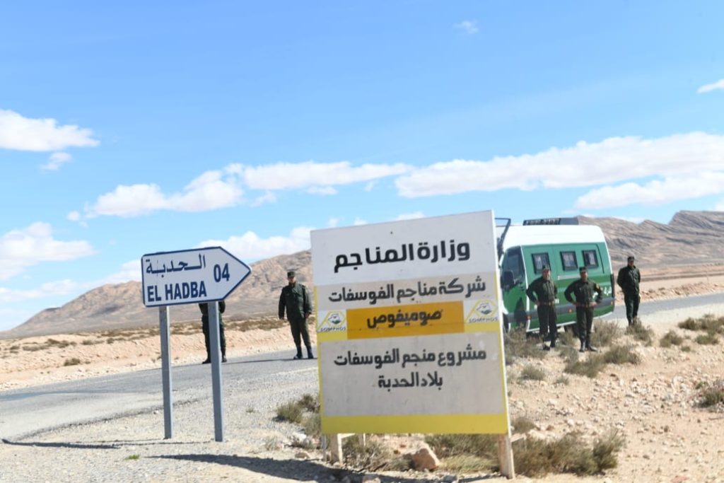 استثمارات التعدين تفتح للجزائر مسارًا جديدًا لزيادة الصادرات غير النفطية