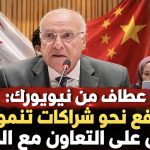 الجزائر تدفع نحو شراكات تنموية جديدة وتراهن على التعاون مع الصين!