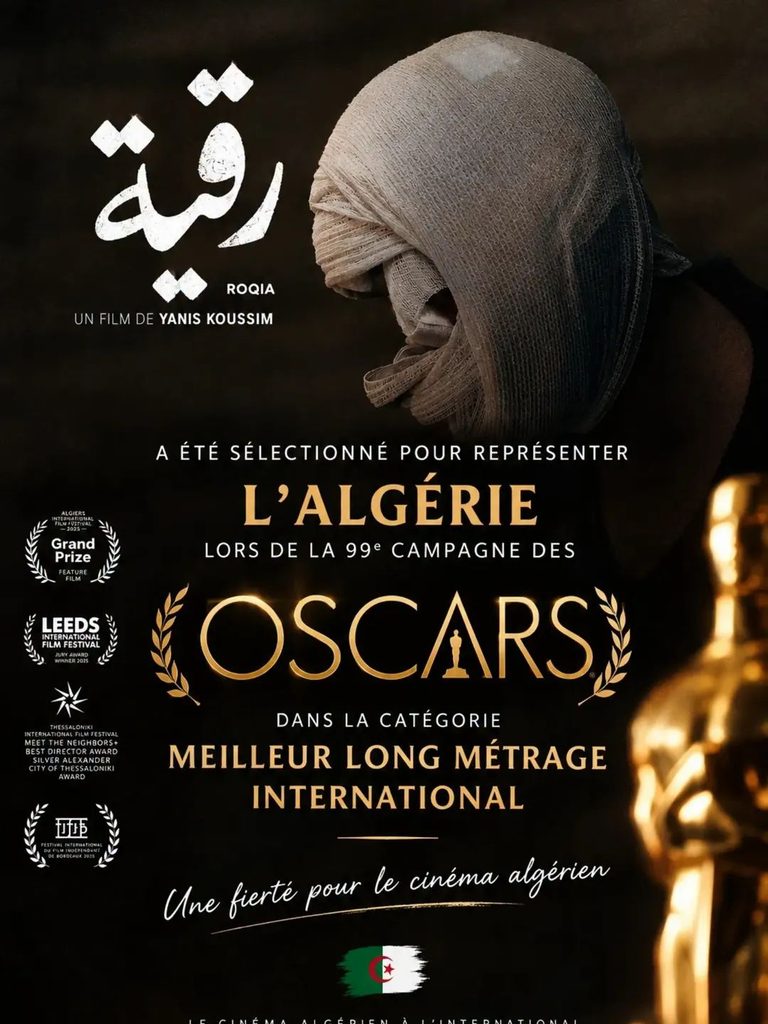 فيلم «رقية» يمثل الجزائر في سباق الأوسكار