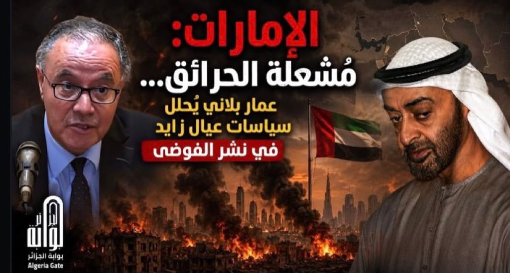 طريق الداخلة-نواكشوط: الدفع المغربي والغموض الموريتاني والتمويل الإماراتي (مقال رأي)