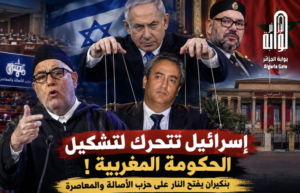 إسرائيل تتحرك لتشكيل الحكومة المغربية!.. بنكيران يفتح النار على حزب الأصالة والمعاصرة