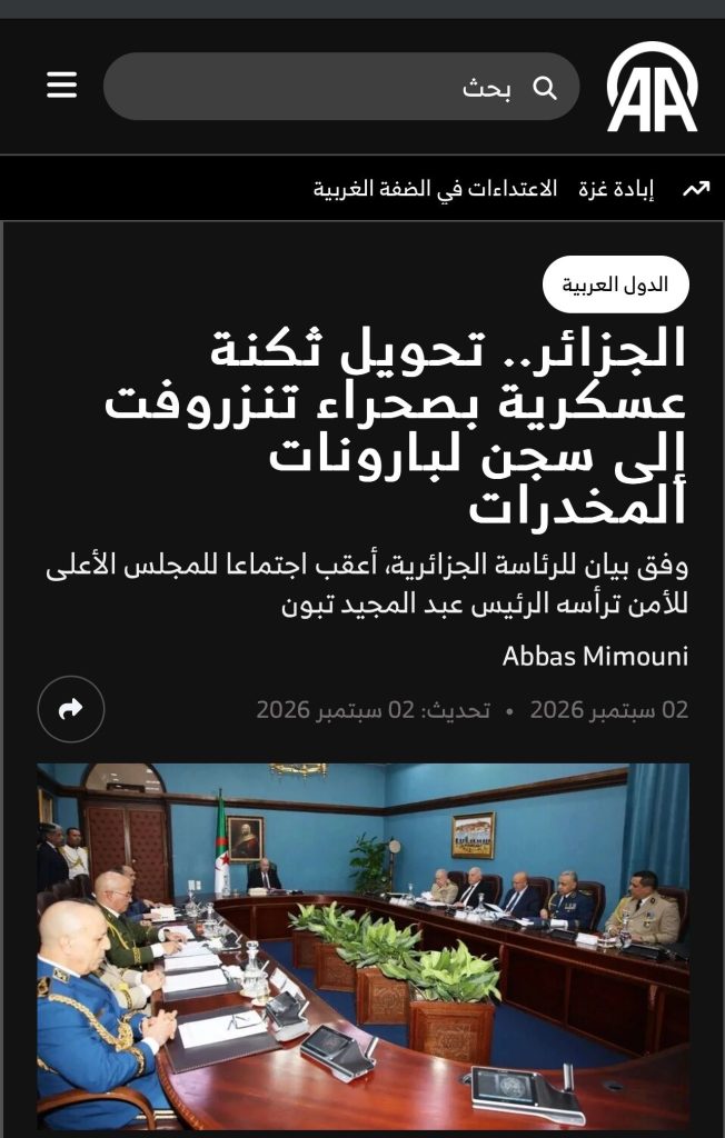 “تنزروفت” تتصدر عناوين الصحافة الدولية.. قرار تبون نفي بارونات المخدرات إلى “صحراء الموت” يصنع الحدث عالميا !