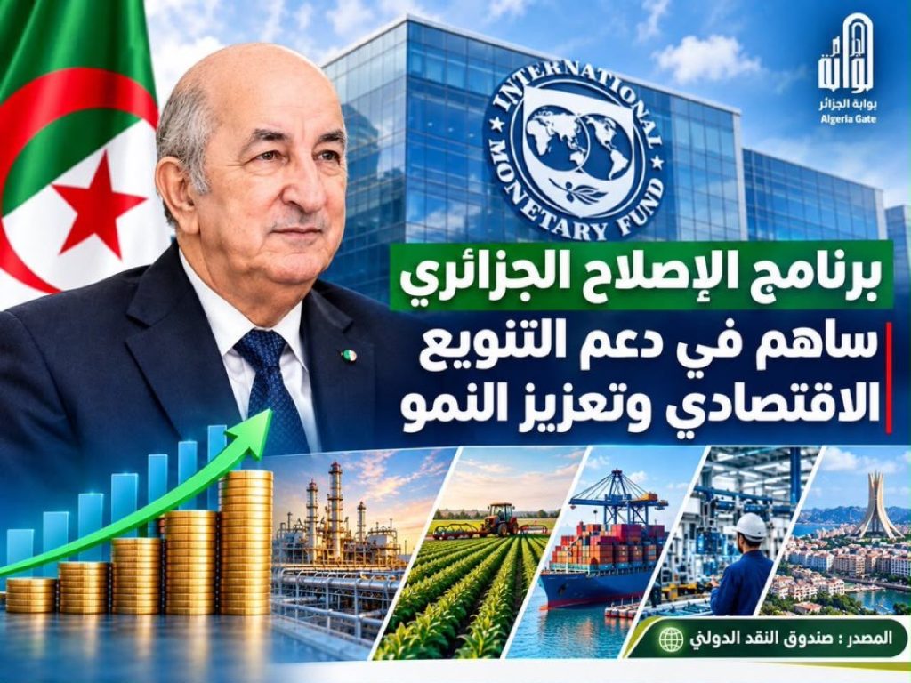 الجزائر تدخل نادي الدول الناشئة..رؤية تبون تنتقل من 54 التزامًا إلى قفزة اقتصادية بـ400 مليار دولار ناتج داخلي خام!