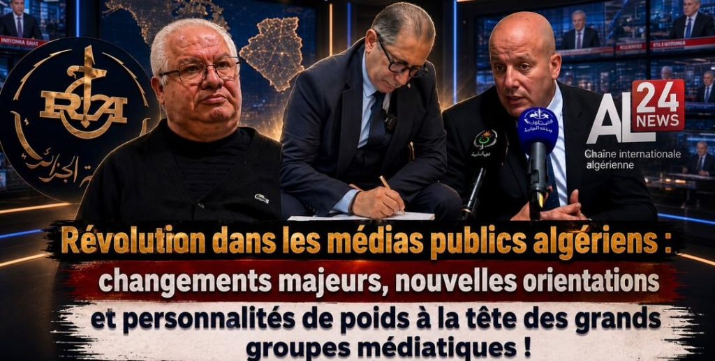 Révolution dans les médias publics algériens : changements majeurs, nouvelles orientations et personnalités de poids à la tête des grands groupes médiatiques !