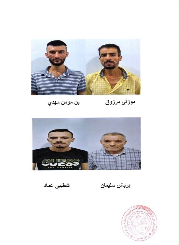 القضاء الجزائري يكشف هوية 4 أشخاص متورطين في إضرام حرائق الغابات.. ما علاقتهم بحركة الماك الإرهابية!