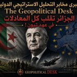 مركز دراسات جيوسياسي دولي يضع الجزائر تحت المجهر..ما سر   قوة الموقف الجزائري في عهد تبون !
