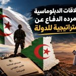 قرار قطع العلاقات الدبلوماسية مع الإمارات مرده الدفاع عن المصالح الإستراتيجية للدولة