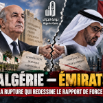 L’avenir des relations algéro-émiraties à moyen terme