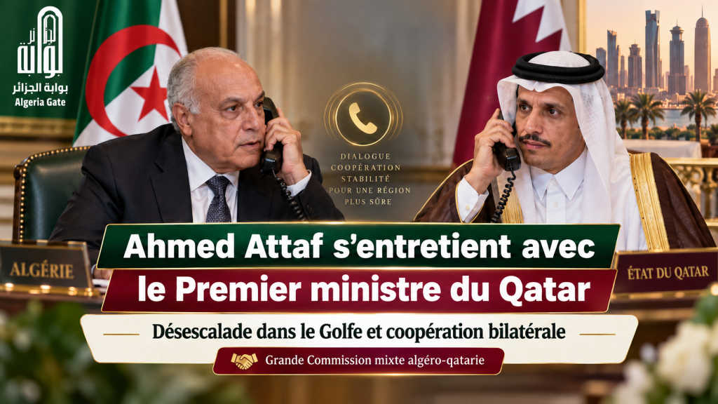 Ahmed Attaf s&rsquo;entretient par téléphone avec le Premier ministre et ministre des Affaires étrangères du Qatar