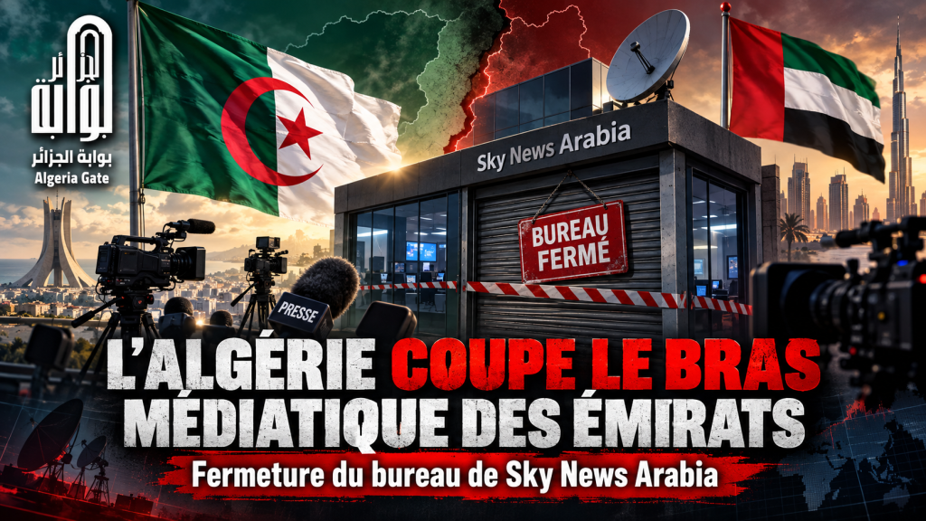 L’Algérie coupe le bras médiatique des Émirats : fermeture du bureau de Sky News Arabia