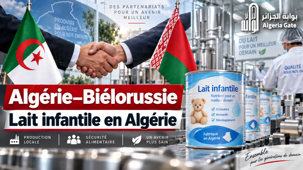 Algérie–Biélorussie : vers une production locale de lait infantile