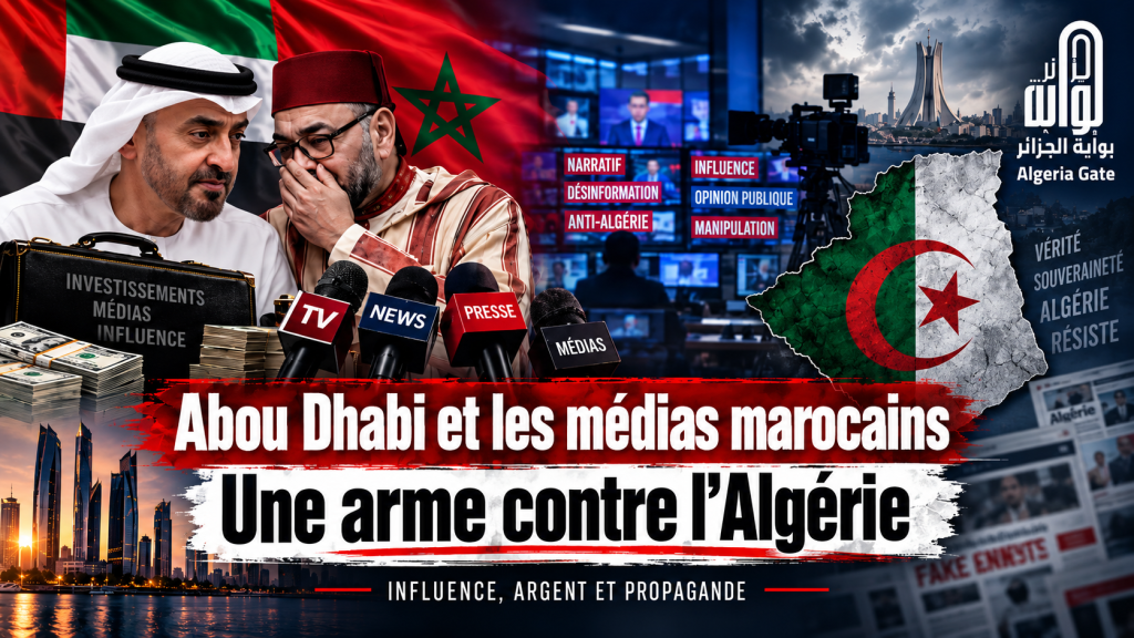 Quand Abou Dhabi achète les micros : comment les Émirats ont transformé les médias marocains en arme contre l&rsquo;Algérie