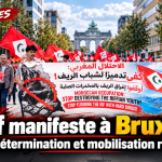 À l’occasion de l’anniversaire de la République du Rif, le Parti national rifain porte la revendication d’« autodétermination » à Bruxelles
