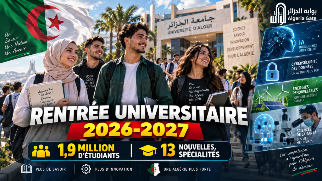 Rentrée universitaire 2026-2027 : près de 1,9 million d’étudiants rejoignent les universités algériennes
