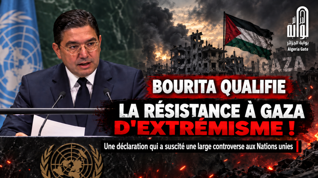 Le ministre marocain des Affaires étrangères Nasser Bourita qualifie la résistance à Gaza d’« extrémisme » !